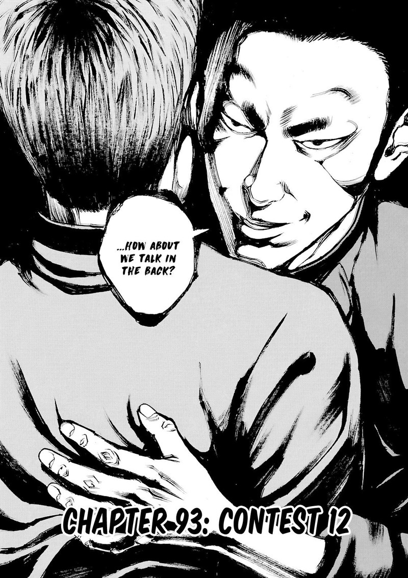 Bambino Secondo Chapter 93 Page 4