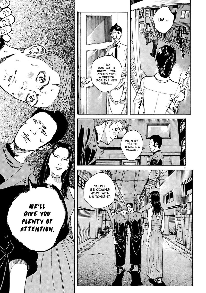 Bambino Secondo Chapter 93 Page 9