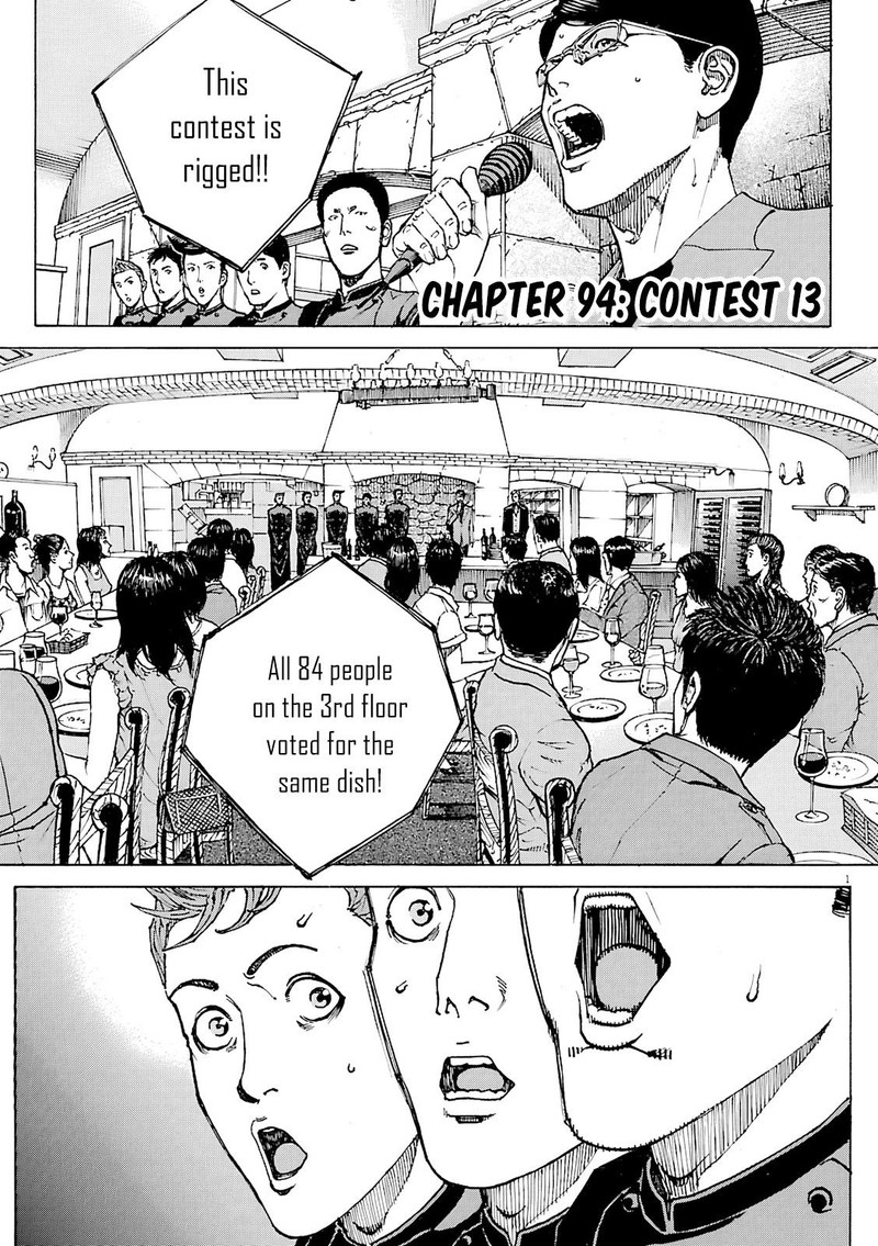 Bambino Secondo Chapter 94 Page 1