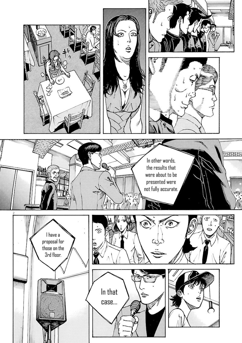 Bambino Secondo Chapter 94 Page 2