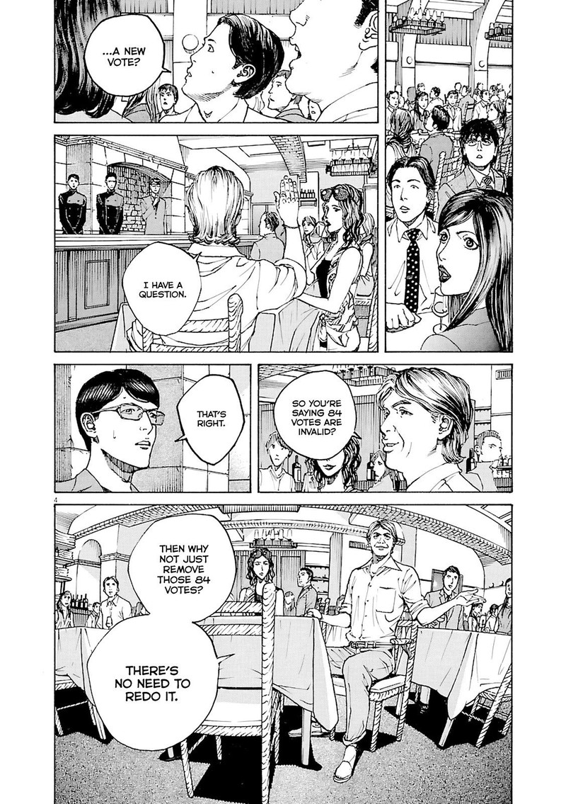 Bambino Secondo Chapter 94 Page 4