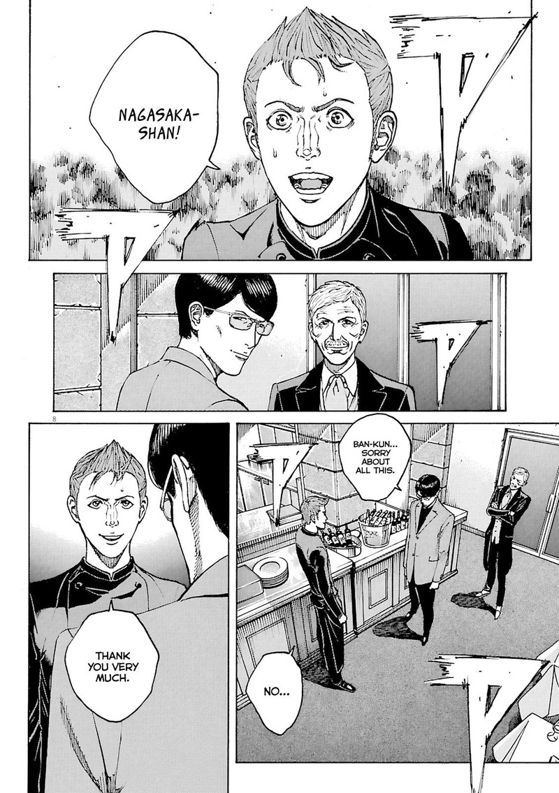 Bambino Secondo Chapter 94 Page 7