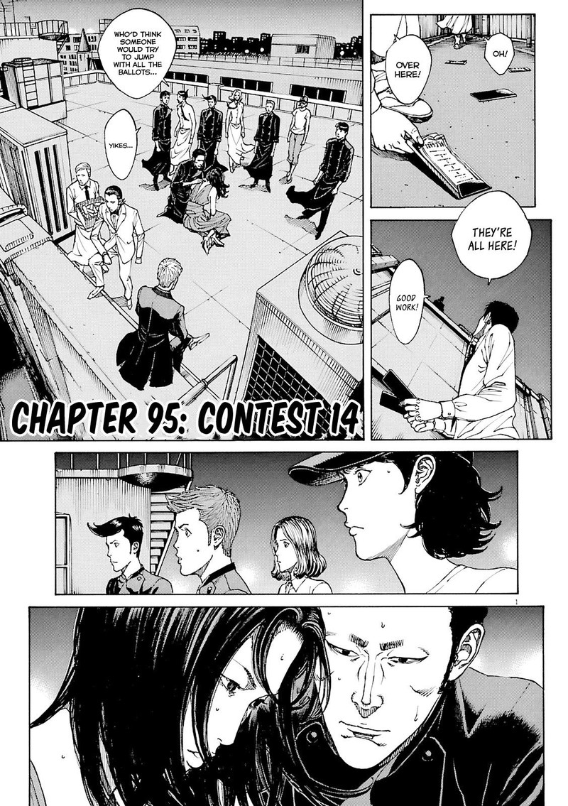 Bambino Secondo Chapter 95 Page 1
