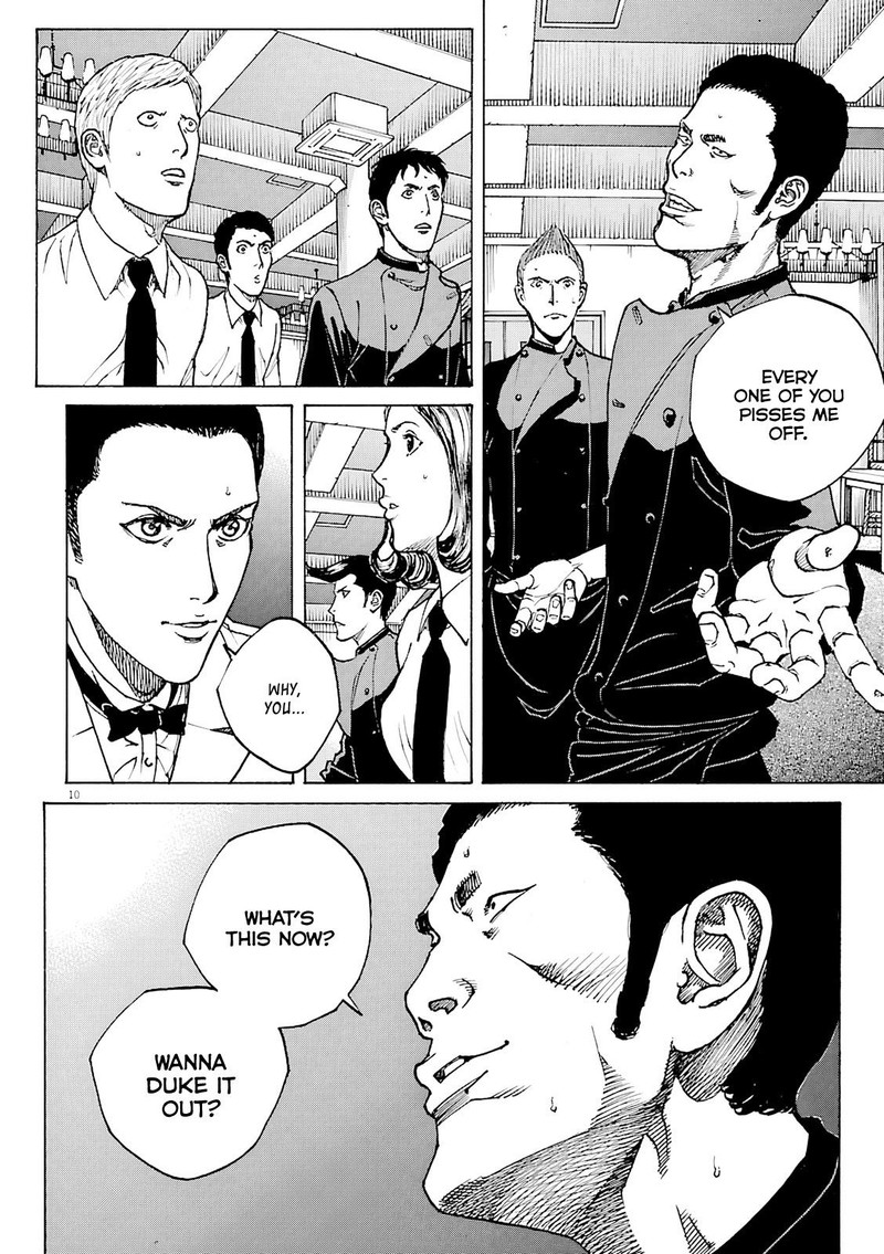 Bambino Secondo Chapter 95 Page 10