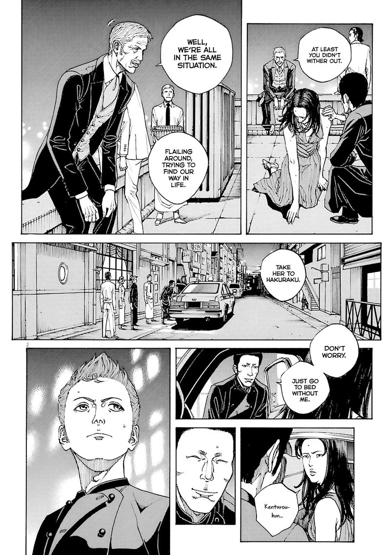 Bambino Secondo Chapter 95 Page 2