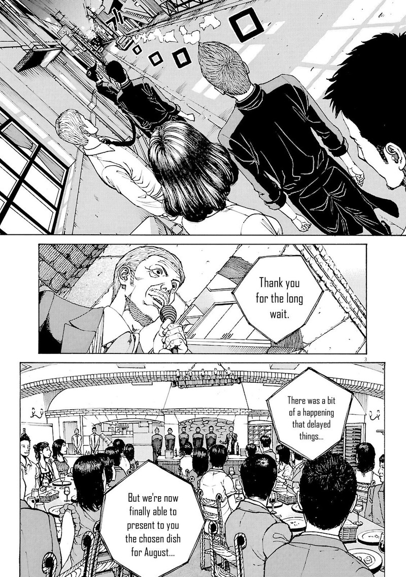 Bambino Secondo Chapter 95 Page 3