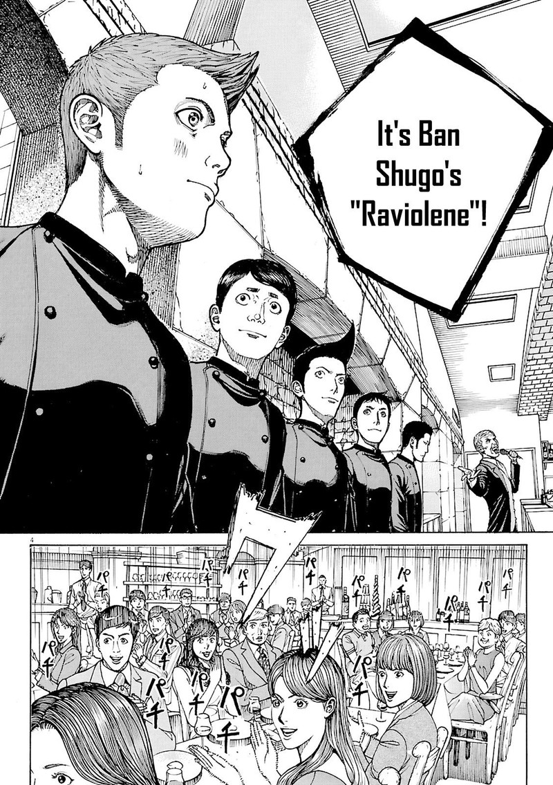 Bambino Secondo Chapter 95 Page 4