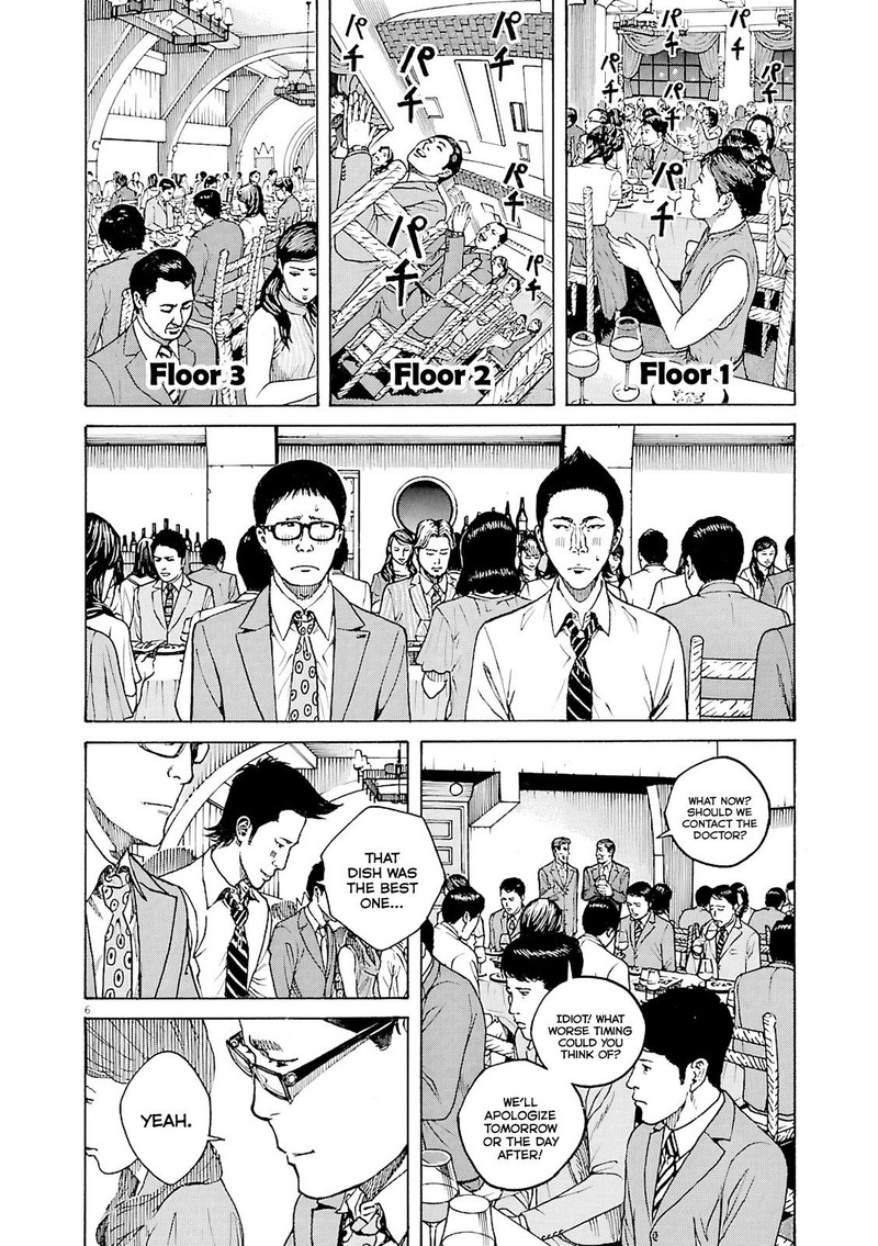 Bambino Secondo Chapter 95 Page 6