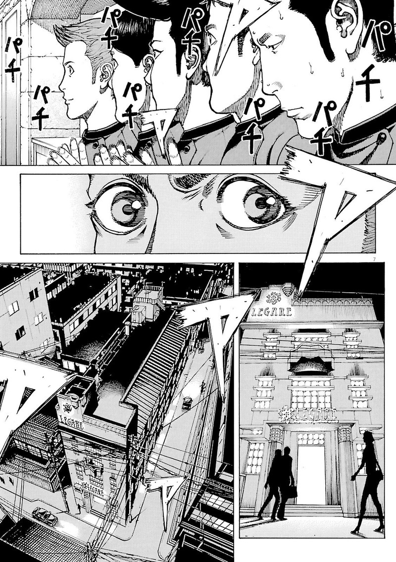 Bambino Secondo Chapter 95 Page 7