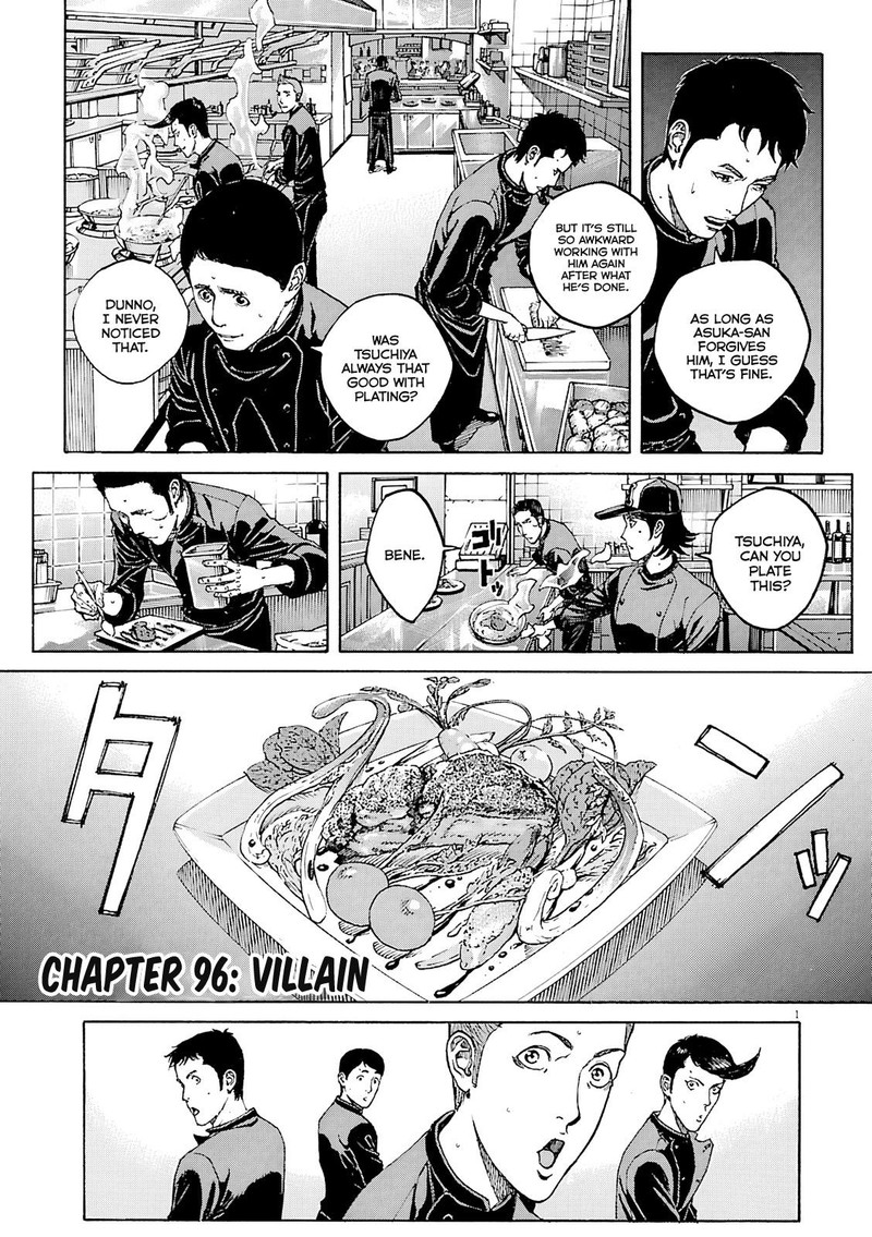 Bambino Secondo Chapter 96 Page 1