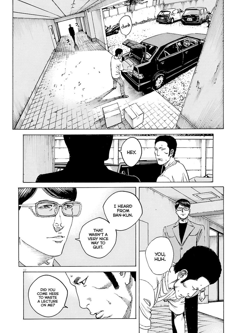 Bambino Secondo Chapter 96 Page 12