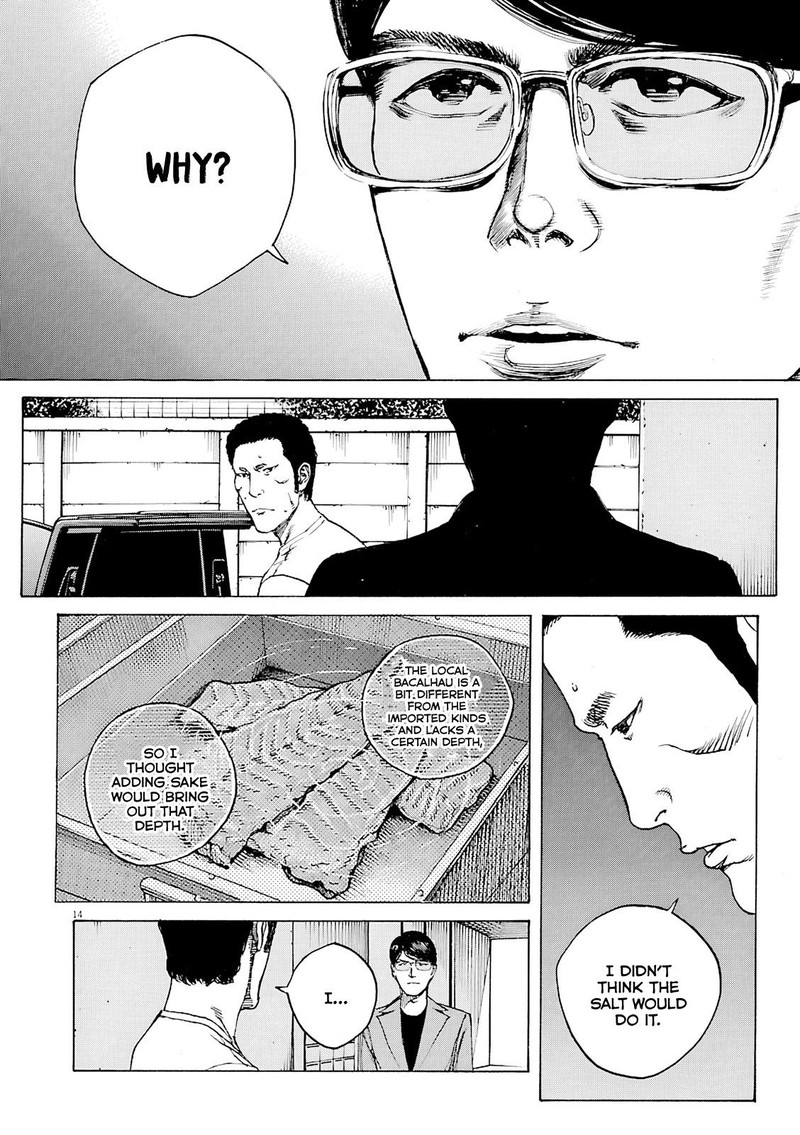 Bambino Secondo Chapter 96 Page 14