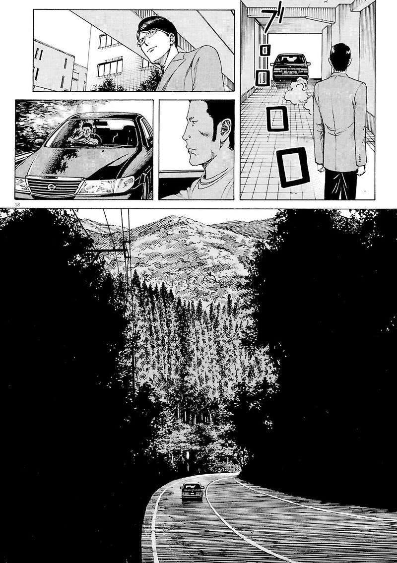 Bambino Secondo Chapter 96 Page 18