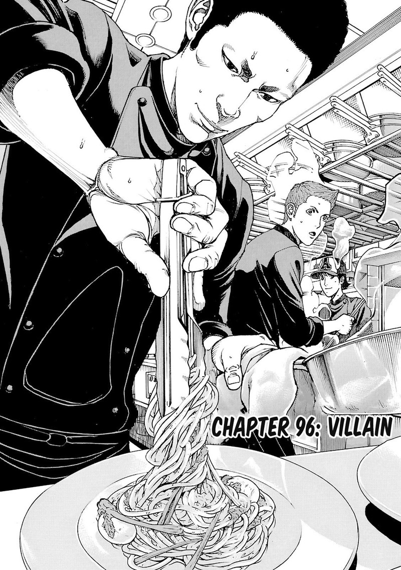 Bambino Secondo Chapter 96 Page 2