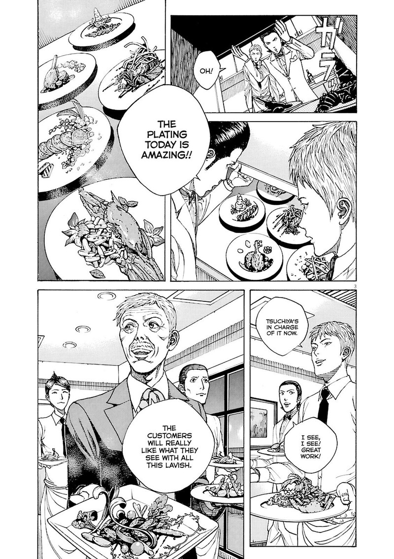 Bambino Secondo Chapter 96 Page 3