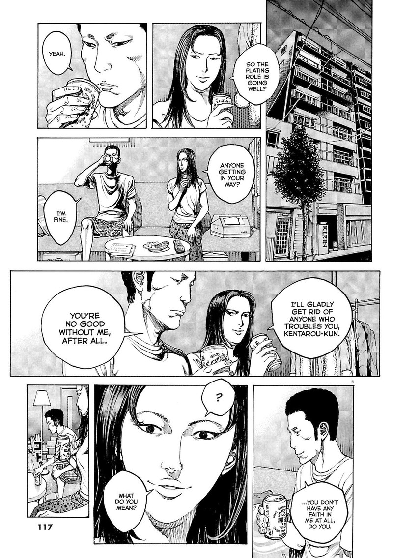 Bambino Secondo Chapter 96 Page 5