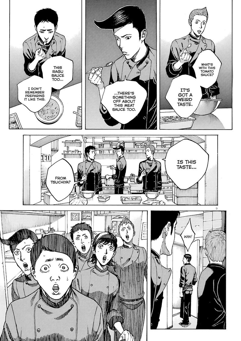 Bambino Secondo Chapter 96 Page 9