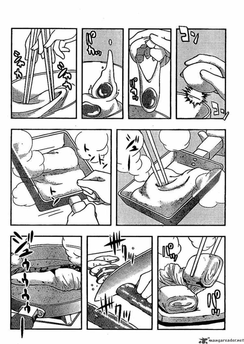 Bamboo Blade B Chapter 2 Page 2