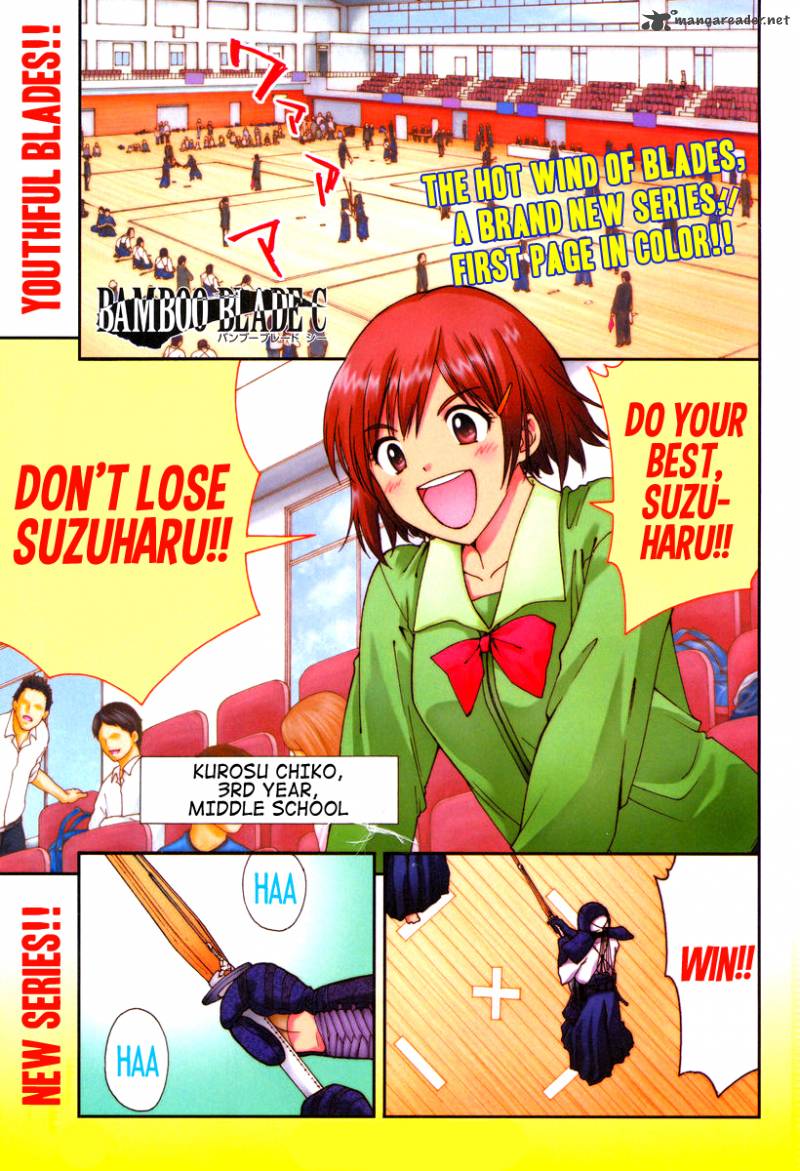 Bamboo Blade C Chapter 1 Page 4