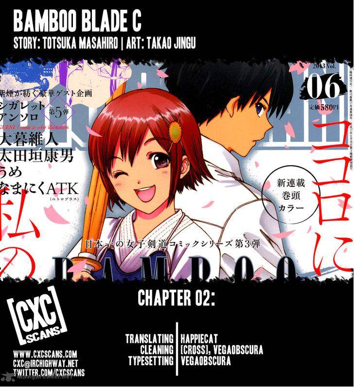 Bamboo Blade C Chapter 2 Page 1