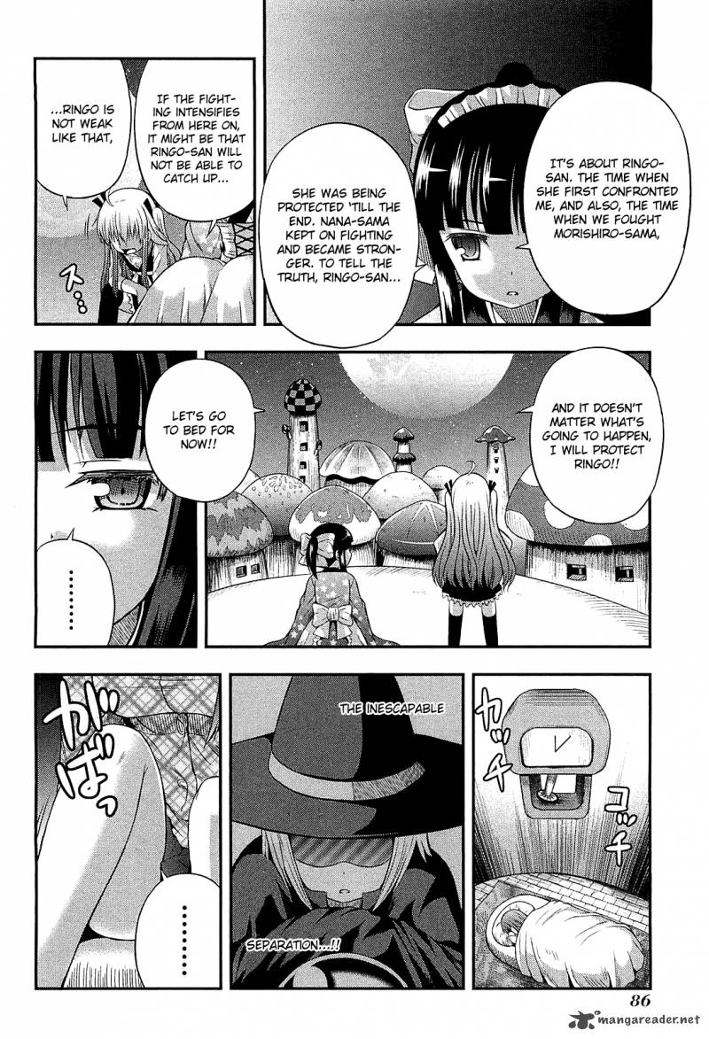 Banana No Nana Chapter 8 Page 23