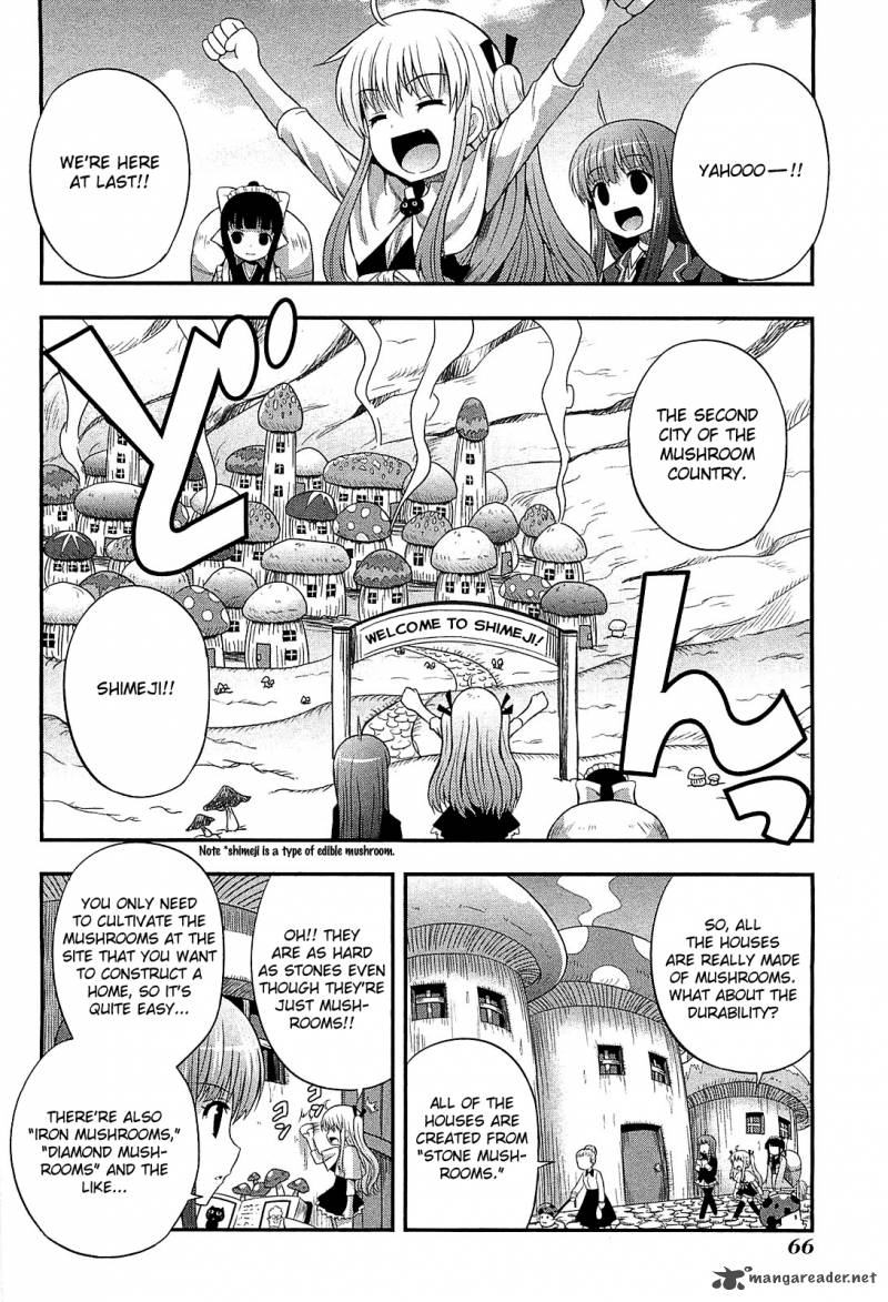 Banana No Nana Chapter 8 Page 3