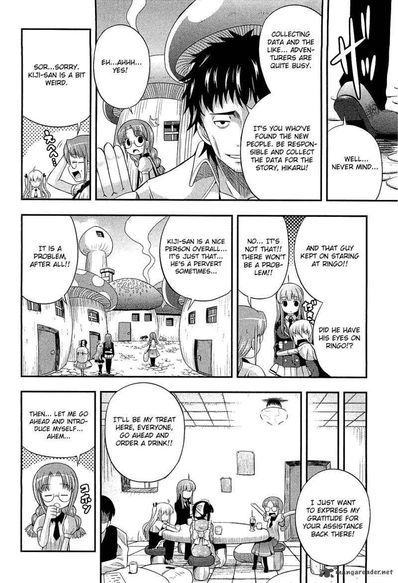 Banana No Nana Chapter 8 Page 9