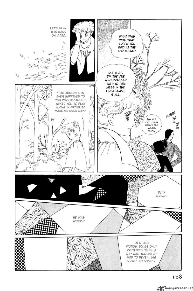 Bananna Bread Pudding Chapter 3 Page 25