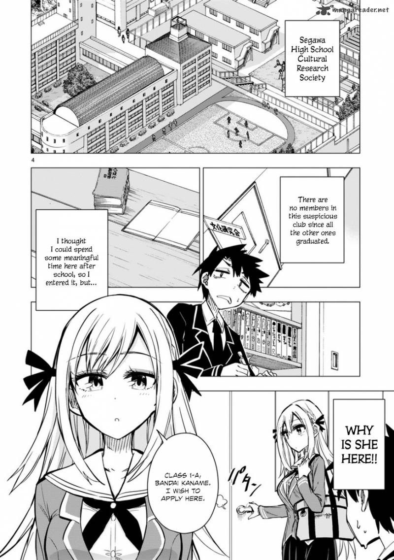 Bandai Kaname Wa Asobitai Chapter 1 Page 4