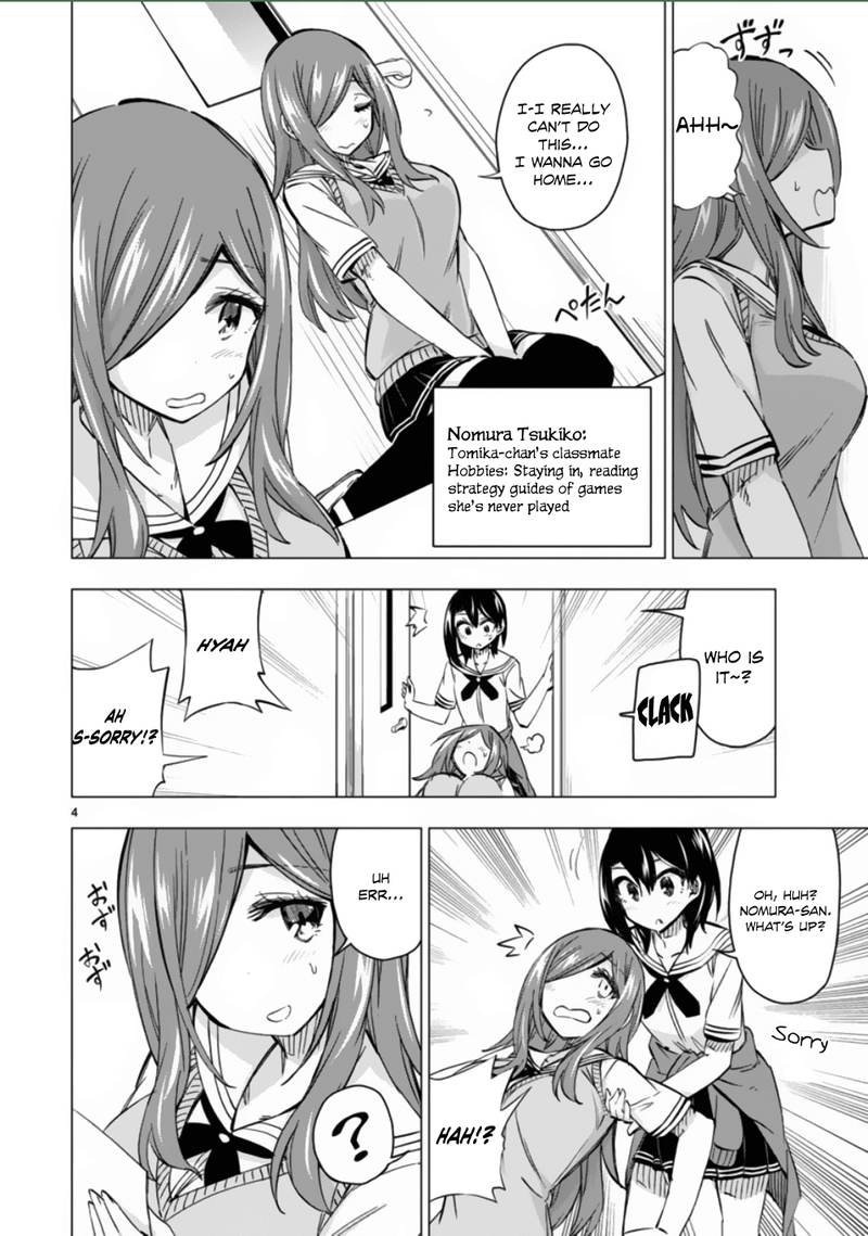 Bandai Kaname Wa Asobitai Chapter 11 Page 4