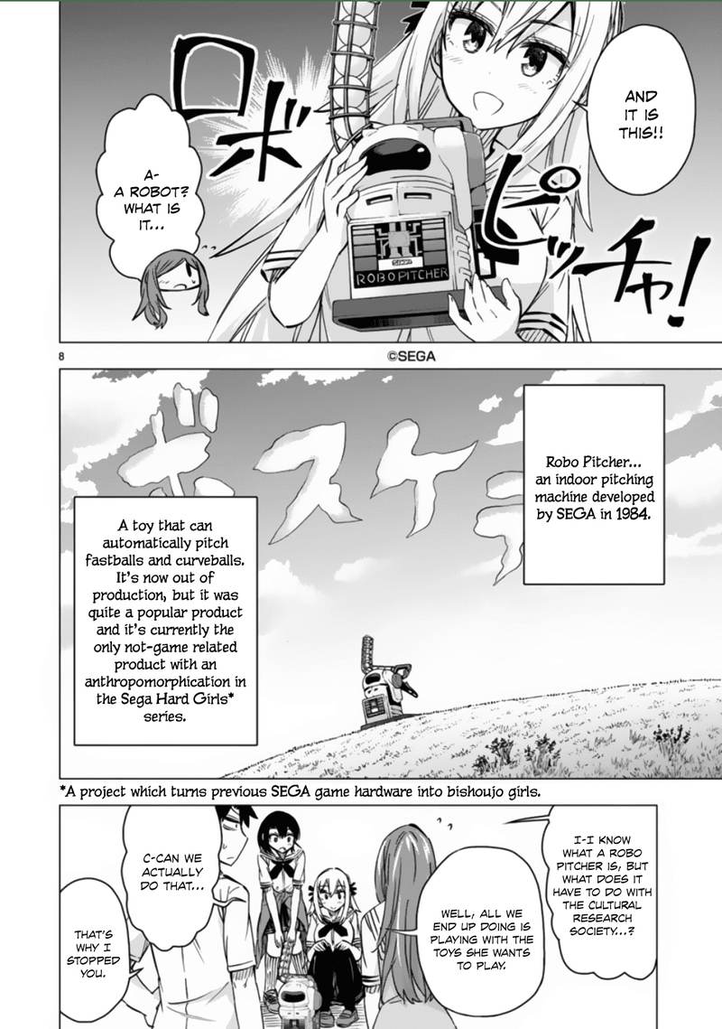 Bandai Kaname Wa Asobitai Chapter 11 Page 8