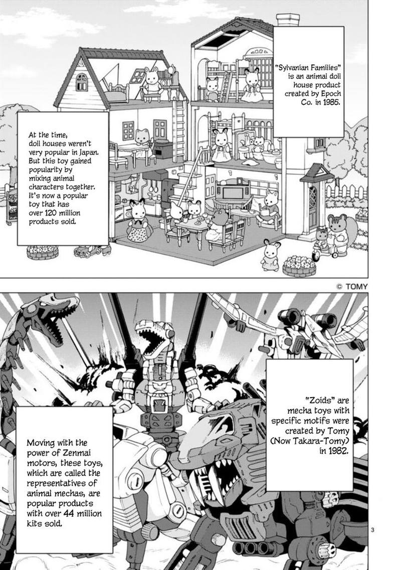 Bandai Kaname Wa Asobitai Chapter 12 Page 3