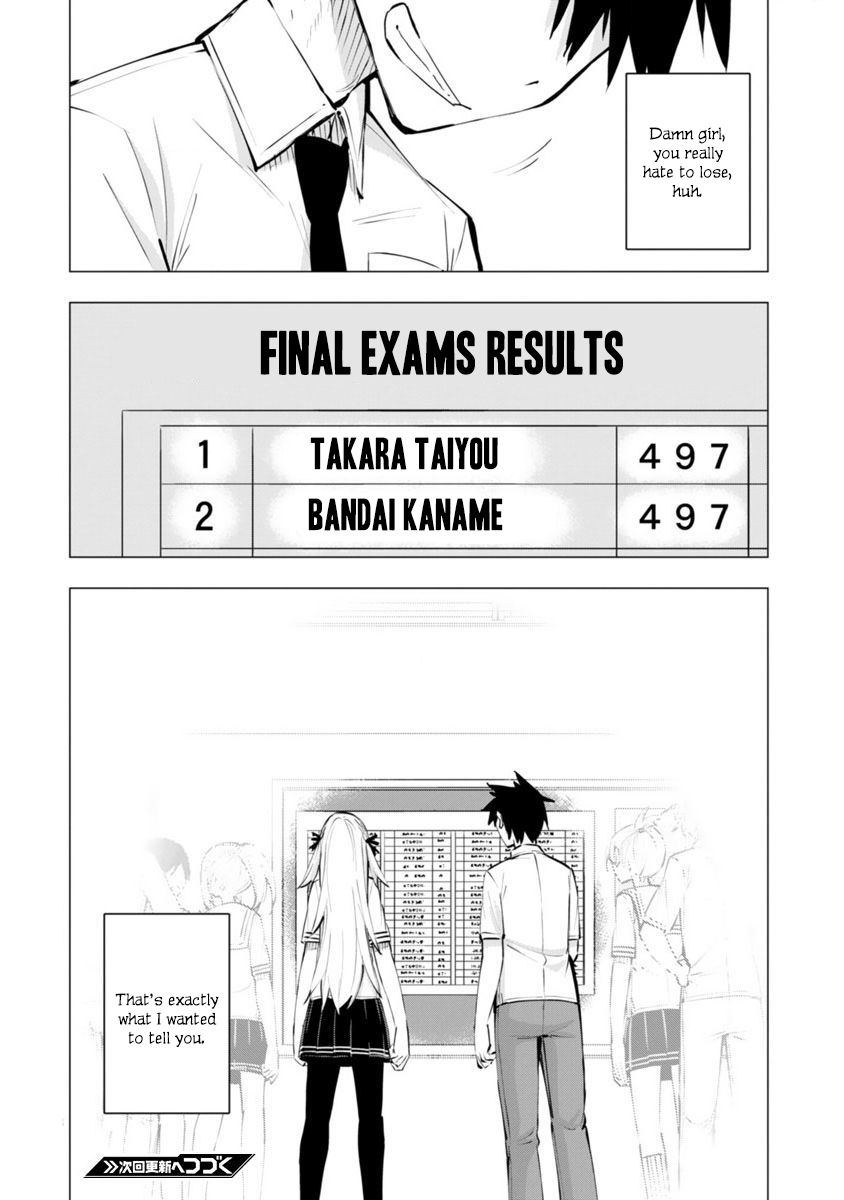 Bandai Kaname Wa Asobitai Chapter 14 Page 28