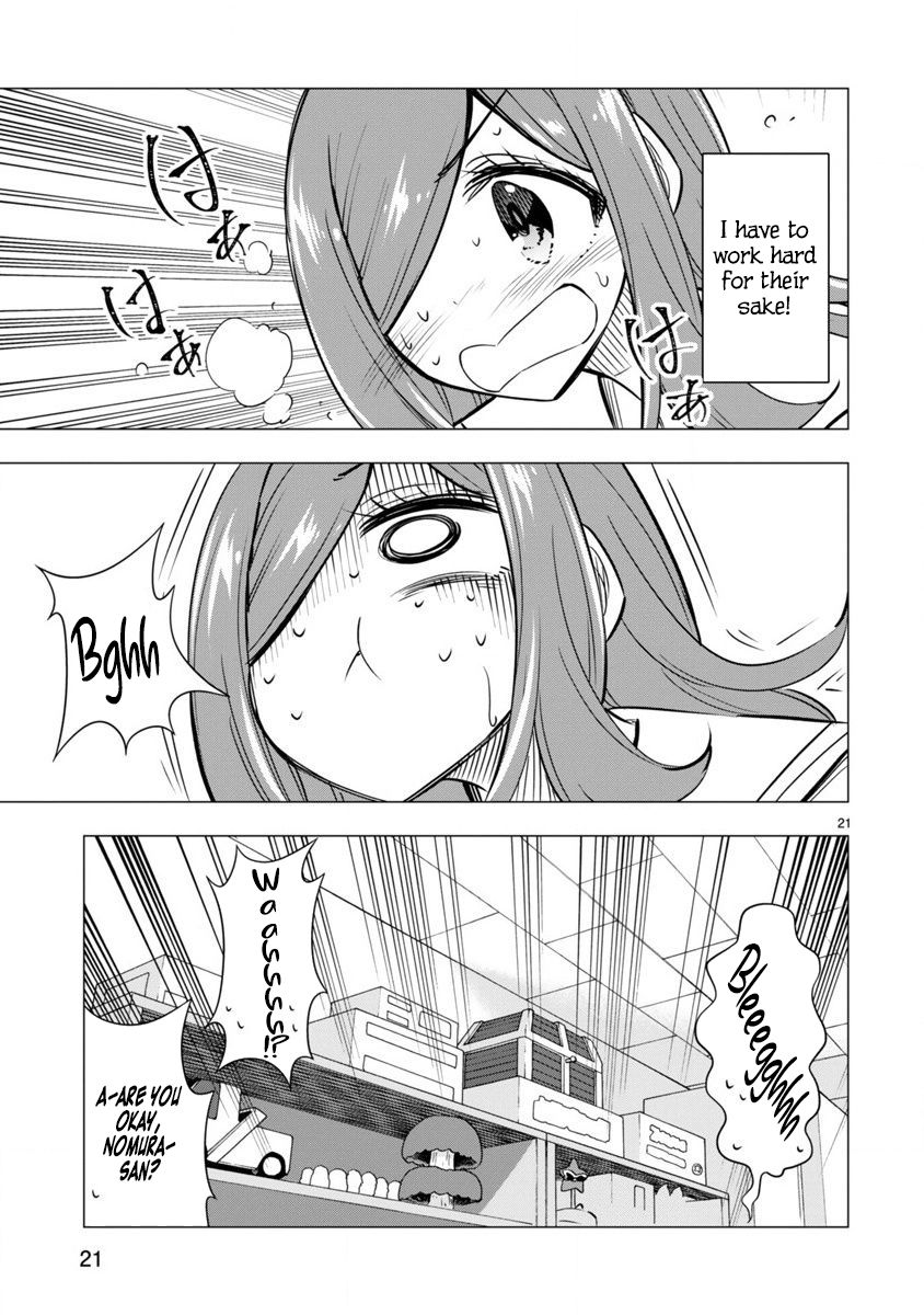 Bandai Kaname Wa Asobitai Chapter 18 Page 21