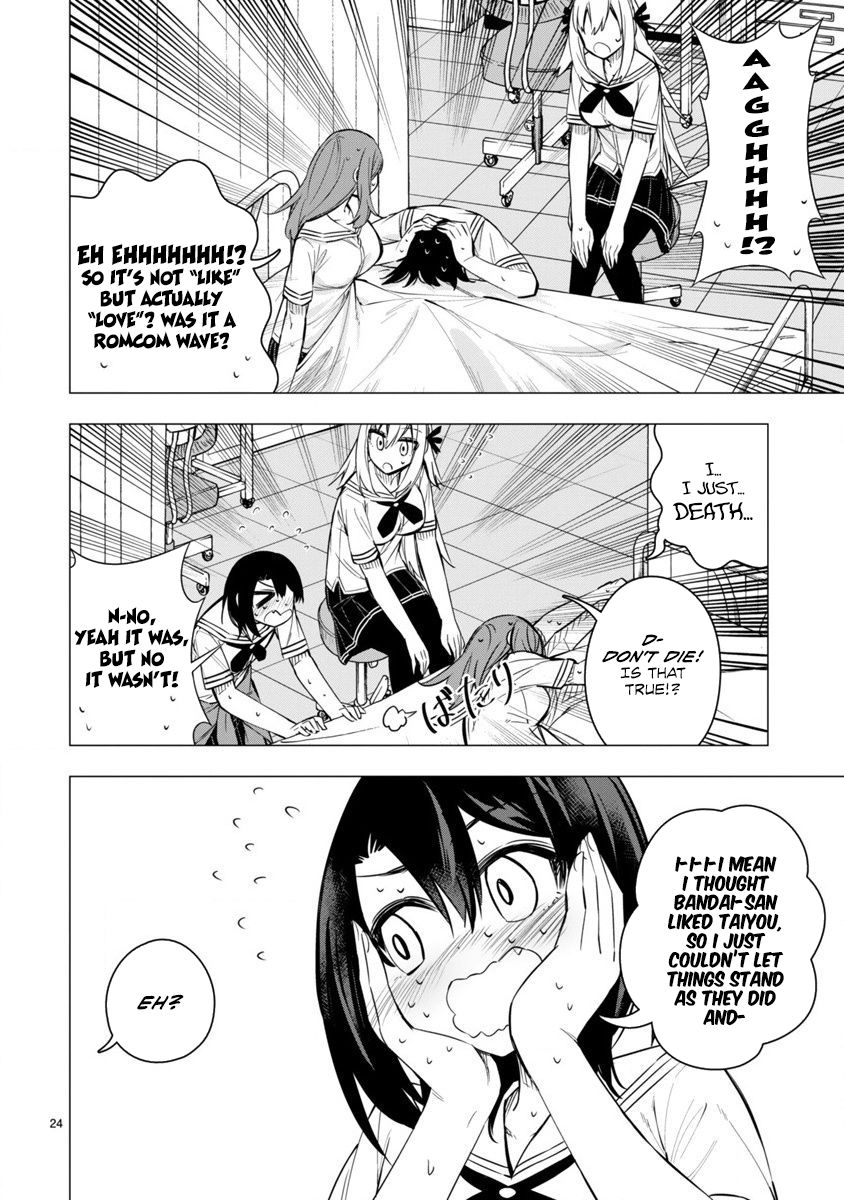 Bandai Kaname Wa Asobitai Chapter 18 Page 24