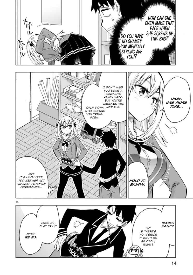 Bandai Kaname Wa Asobitai Chapter 3 Page 14
