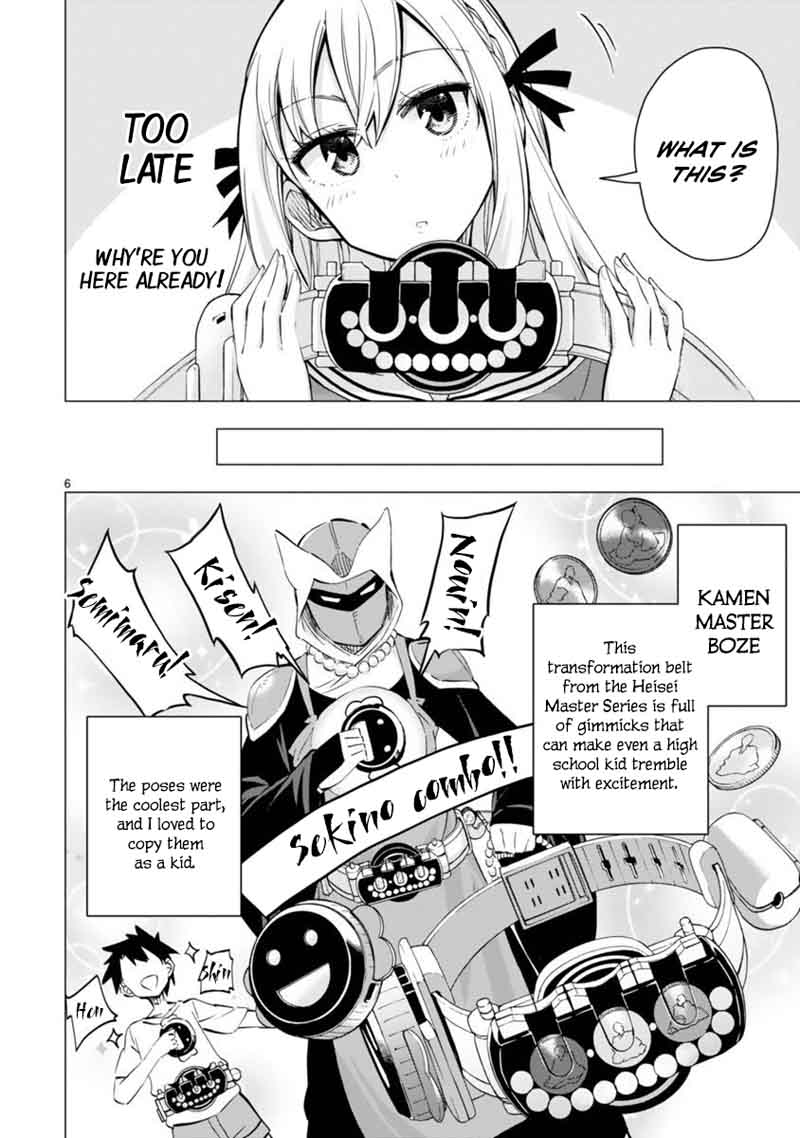 Bandai Kaname Wa Asobitai Chapter 3 Page 6
