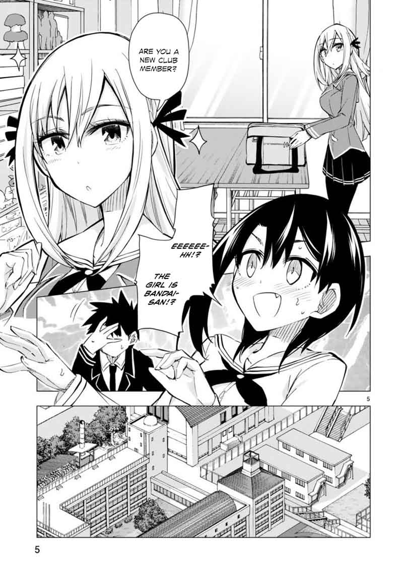 Bandai Kaname Wa Asobitai Chapter 4 Page 5