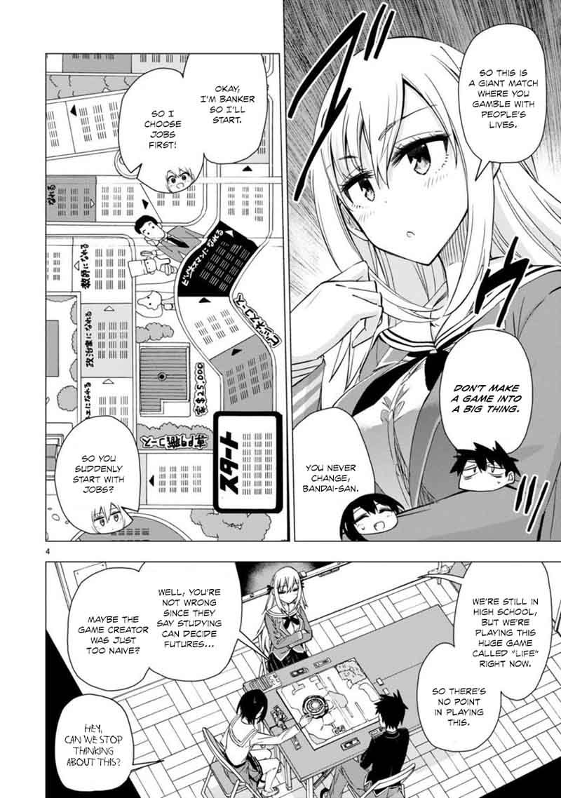 Bandai Kaname Wa Asobitai Chapter 5 Page 4