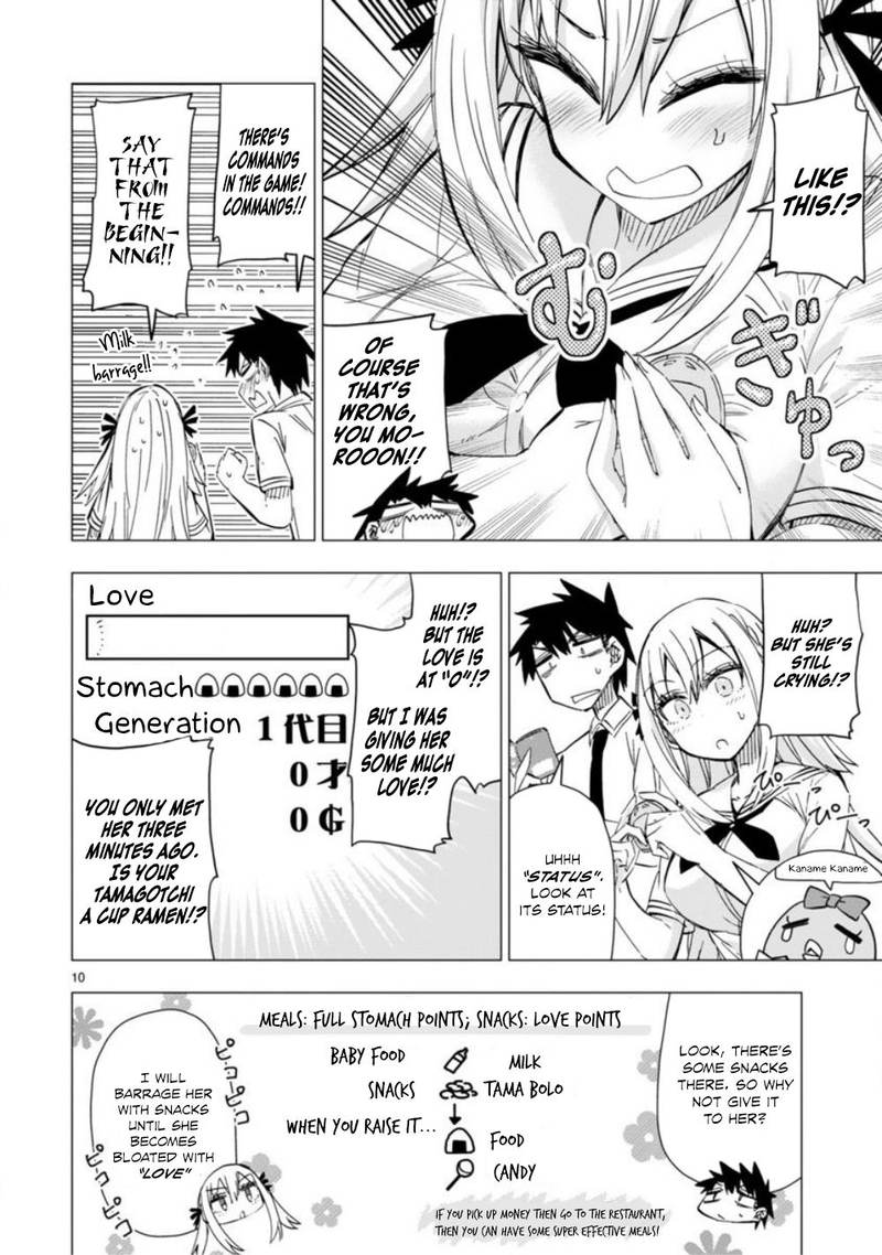 Bandai Kaname Wa Asobitai Chapter 8 Page 10