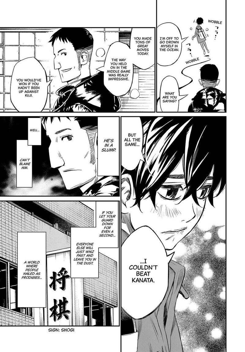 Banjou No Orion Chapter 1 Page 10