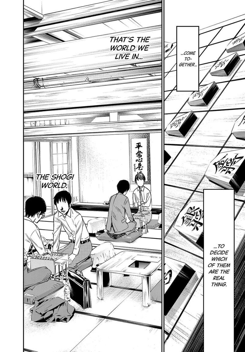 Banjou No Orion Chapter 1 Page 11