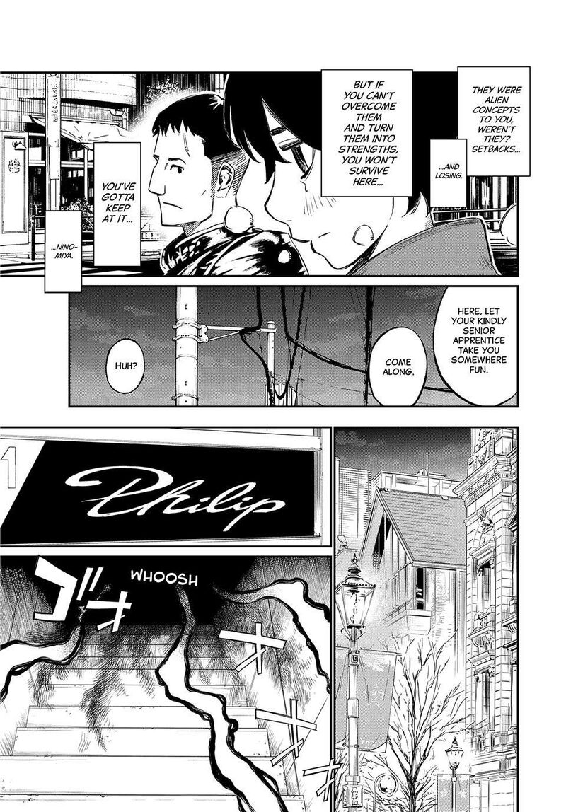 Banjou No Orion Chapter 1 Page 12
