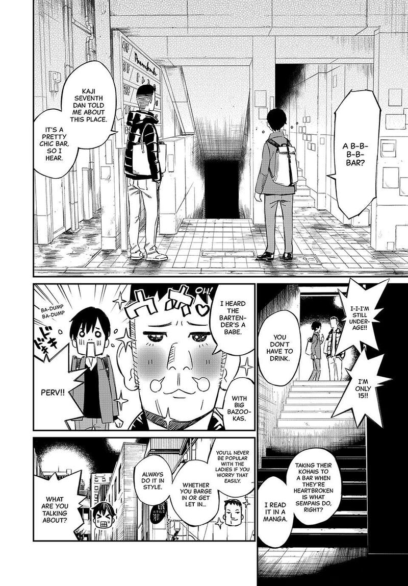 Banjou No Orion Chapter 1 Page 13
