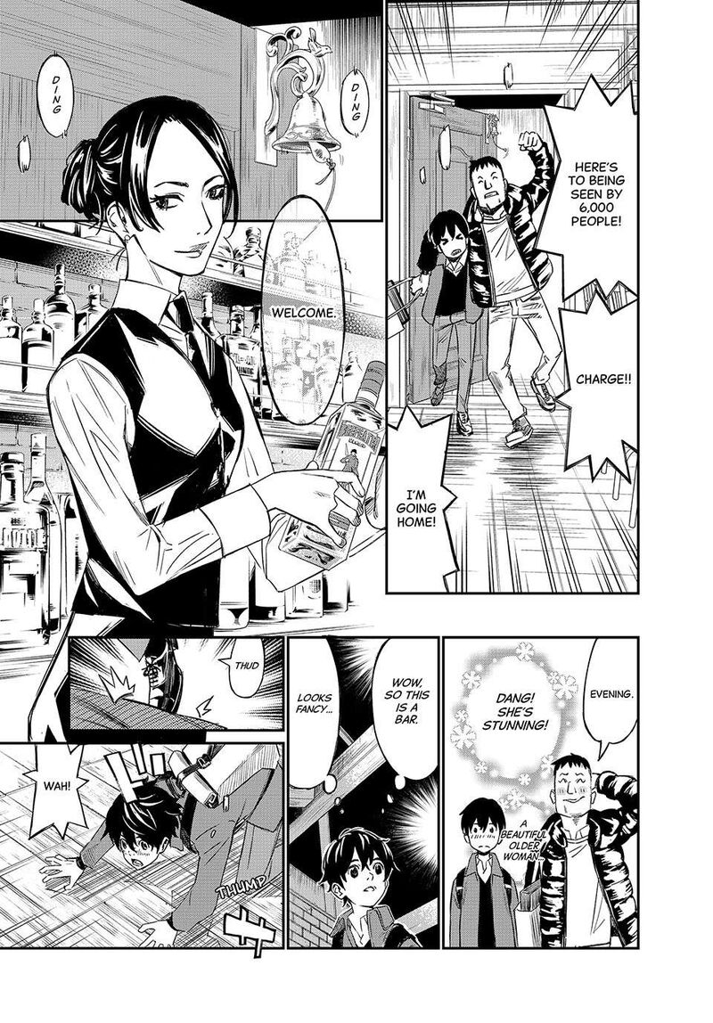 Banjou No Orion Chapter 1 Page 14
