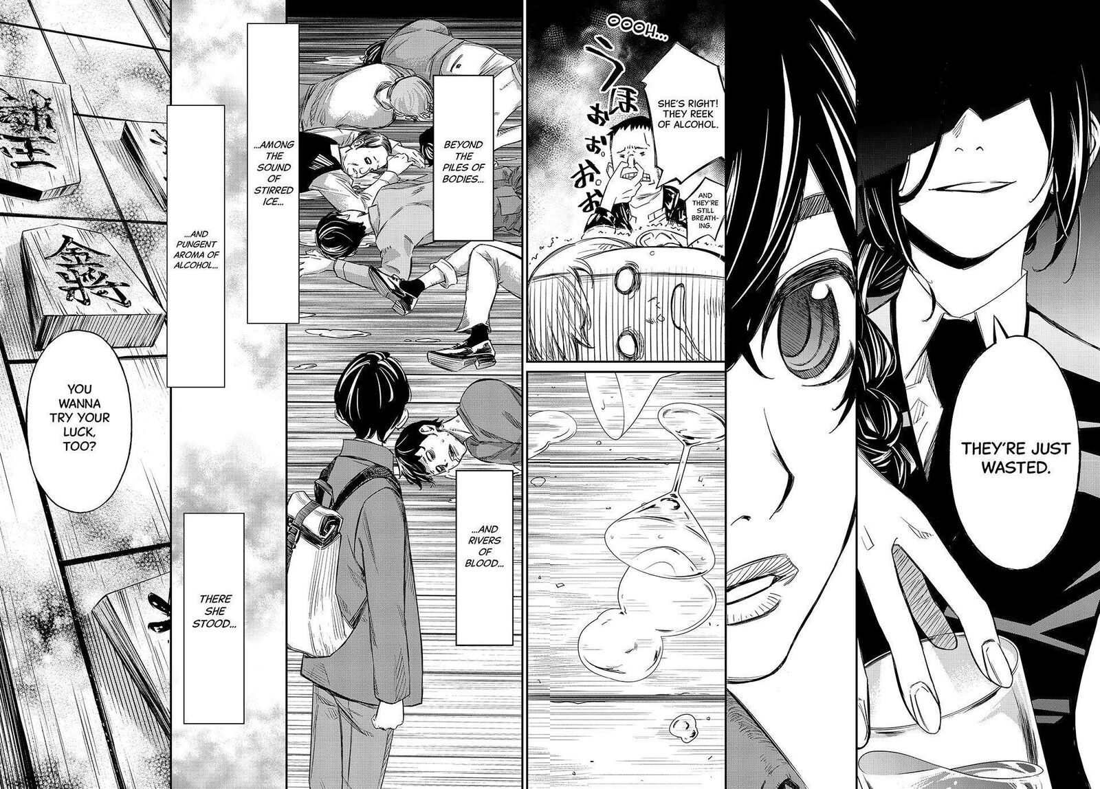 Banjou No Orion Chapter 1 Page 16