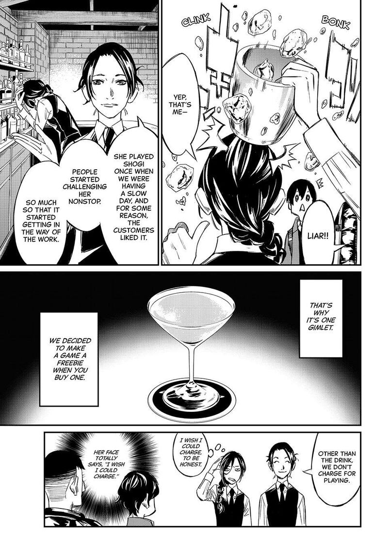Banjou No Orion Chapter 1 Page 19