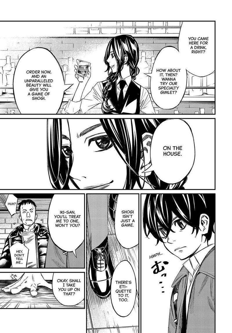 Banjou No Orion Chapter 1 Page 21