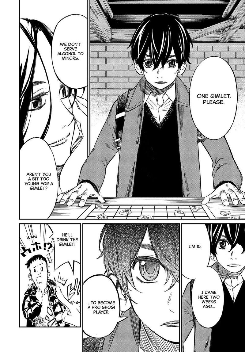 Banjou No Orion Chapter 1 Page 22
