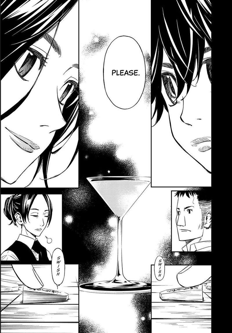 Banjou No Orion Chapter 1 Page 23